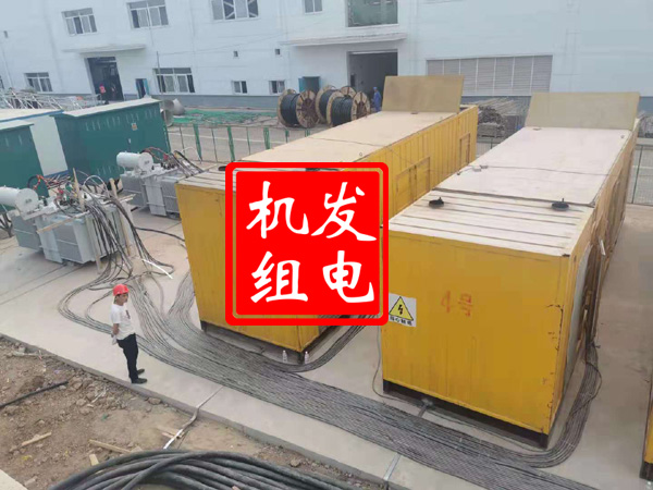 五大连池发电机租赁必备常识