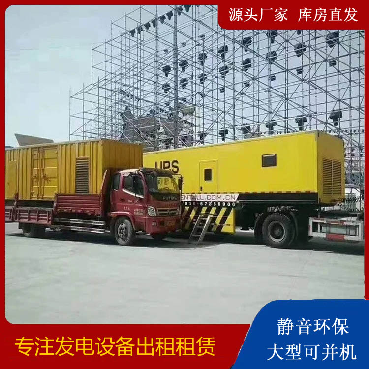 五大连池有哪些常见的发电机组输出电压类型？